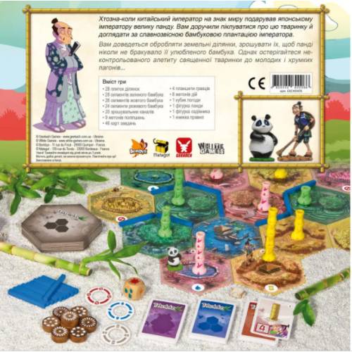 Такеноко. Юбилейное издание (Takenoko) UA