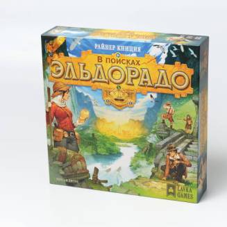 В поисках Эльдорадо (The Quest for El Dorado) RU