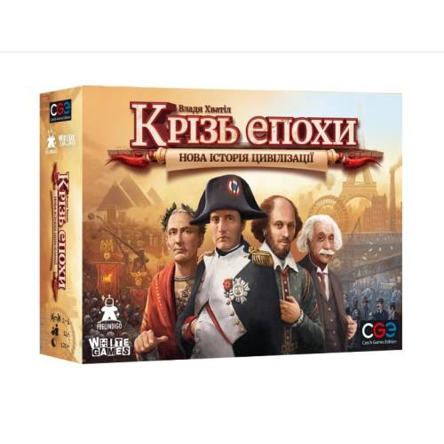 Сквозь Века: Новая История Цивилизации (Through the Ages: A New Story of Civilization) UA