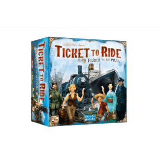 Билет на поезд. Рельсы и паруса (Ticket to Ride. Rails & Sails) UA