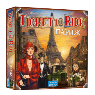 Ticket To Ride: Париж (Билет на поезд: Paris) UA