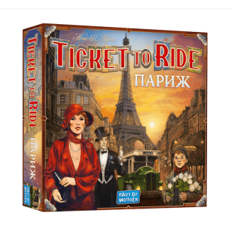 Ticket To Ride: Париж (Билет на поезд: Paris) UA