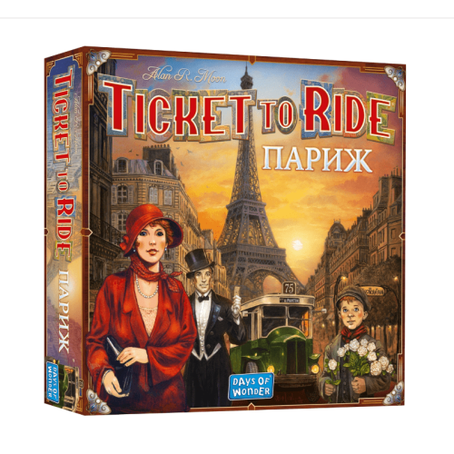 Ticket To Ride: Париж (Билет на поезд: Paris) UA