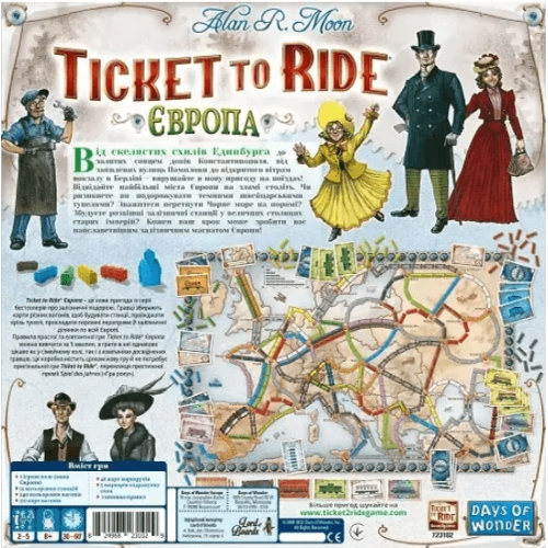 Ticket to Ride: Европа