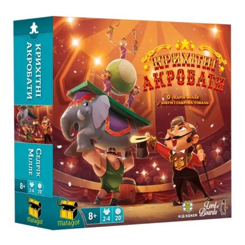 Крошечные Акробаты  (Tiny Acrobats)  UA