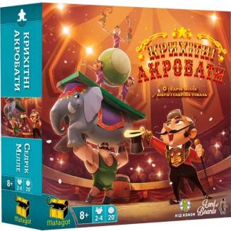 Крихітні Акробати (Tiny Acrobats) UA