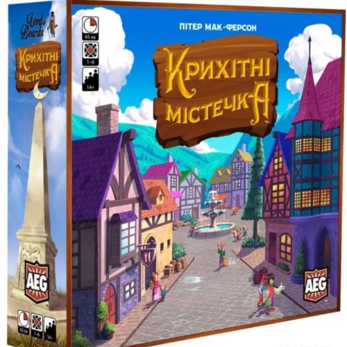 Крошечные города  (Tiny Towns) UA УЦЕНКА