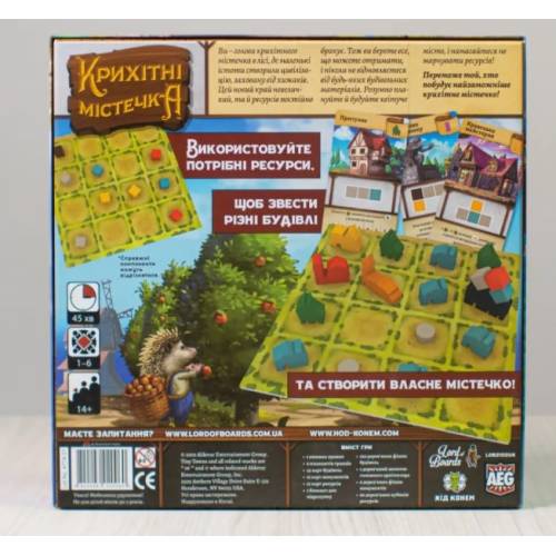 Крихітні містечка (Tiny Towns) UA 