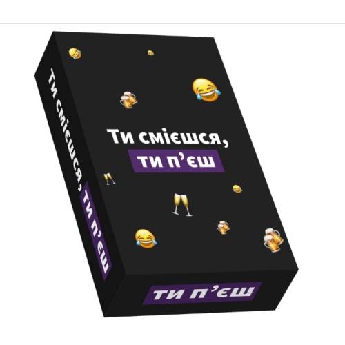 Ти смієшся, ти п‘єш UA Ти смієшся, ти п‘єш UA