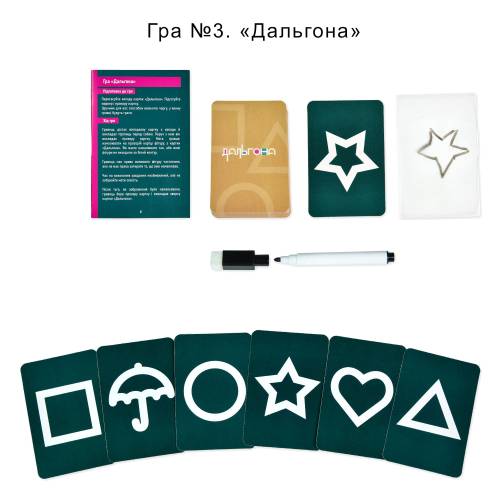 Ти знаєш, що робити 2 (за мотивами Гра в кальмара)