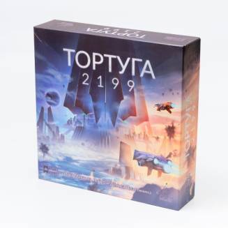 Тортуга 2199 (Tortuga 2199) RU