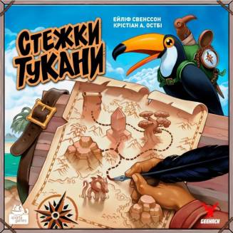 Тропы Туканы (Trails of Tucana)  UA