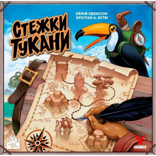 Стежки Тукани (Trails of Tucana) UA Стежки Тукани (Trails of Tucana) UA
