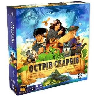 Остров Сокровищ (Treasure Island) UA