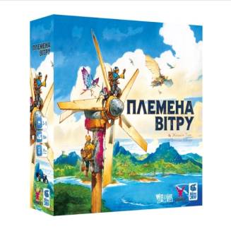 Племена ветра (Tribes of the Wind) UA