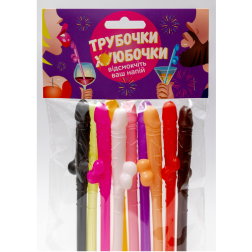 Трубочки *юбочки Трубочки *юбочки
