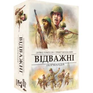 Відважні. Нормандія (Undaunted: Normandy) UA