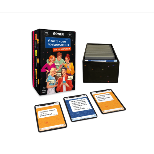 У вас 1 нове повідомлення Гра для вечірки 18+ У вас 1 нове повідомлення Гра для вечірки 18+