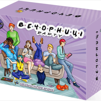 Вечорниці. Party mini (Еківоки, Еліас)
