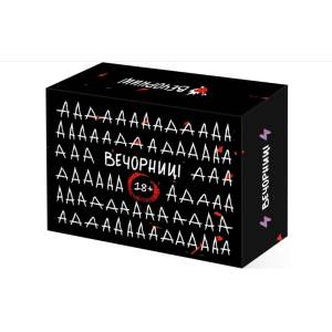 Вечорниці 18+