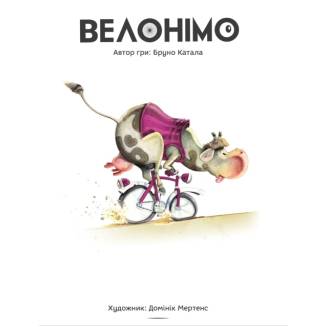 Велонимо (Velonimo) UA