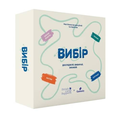 Вибір Вибір