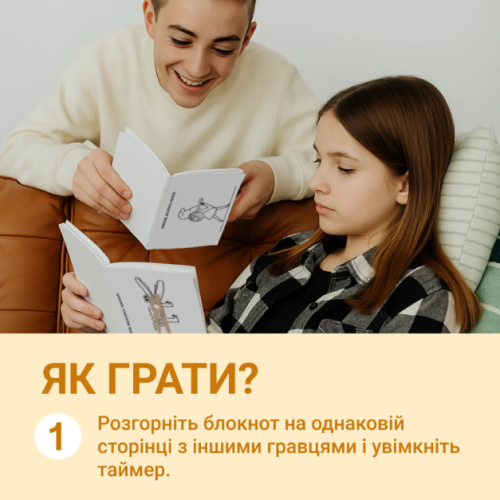 Виходь за рамки