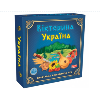 Вікторина Україна