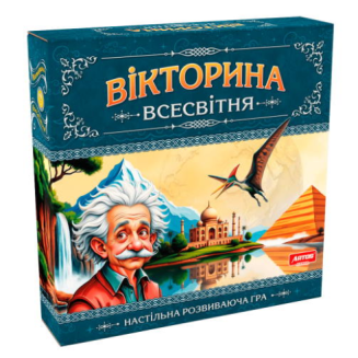 Вікторина Всесвітня