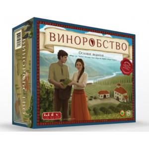 Виноробство (Viticulture. Essential Edition) UA