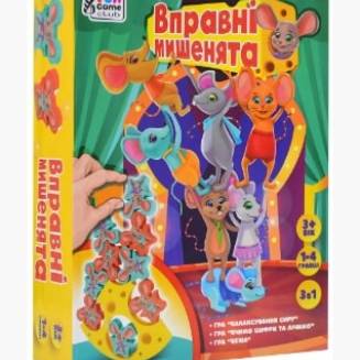 Вправні мишенята UA