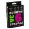 Встигни за 6 секунд 15+