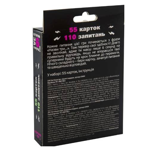 Встигни за 6 секунд 15+