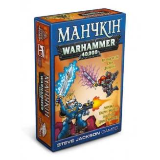 Манчкін Warhammer 40000 UA