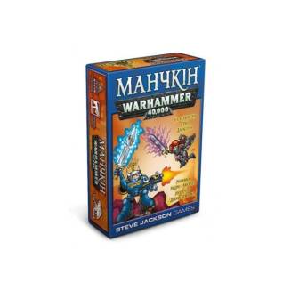 Манчкін Warhammer 40000 UA