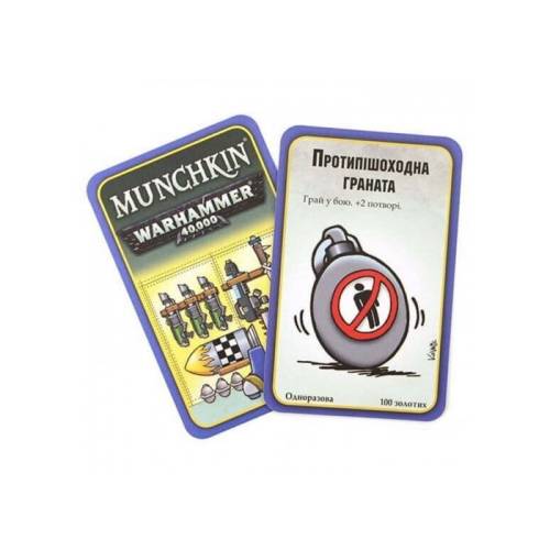 Манчкін Warhammer 40000 UA