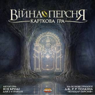 Война Кольца. Карточная игра (War of the Ring) UA