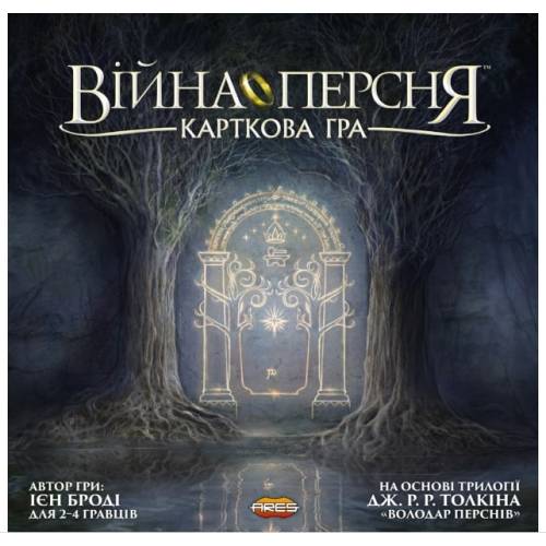 Війна Персня. Карткова гра (War of the Ring: The Card Game) UA