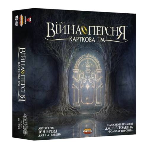 Война Кольца. Карточная игра (War of the Ring) UA