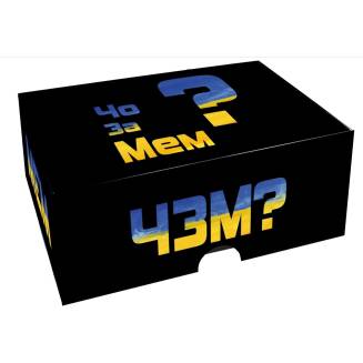 Че за мем? UA (What do you meme)