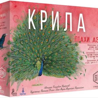 Крила. Птахи Азії UA (Wingspan: Asia)