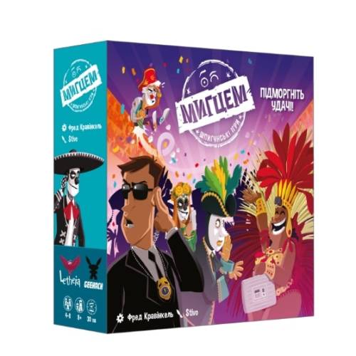 Мигцем (Wink: Nest of Spies) UA