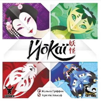 Йокаї (Yokai) UA