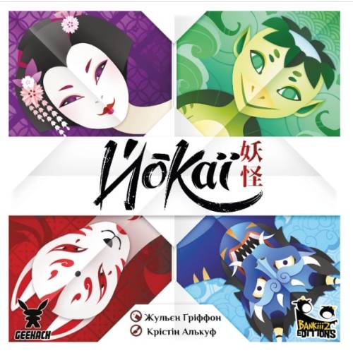 Йокаї (Yokai) UA
