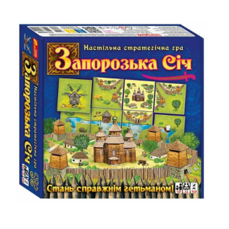 Запорізька Січ (по типу Каркасон)