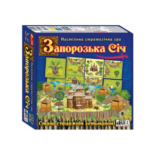 Запорізька Січ (по типу Каркасон)
