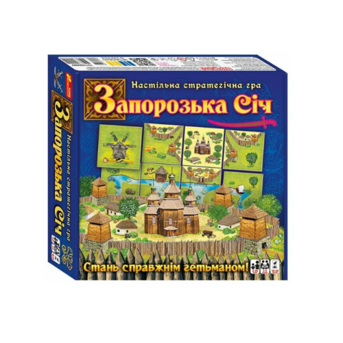 Запорізька Січ (по типу Каркасон)