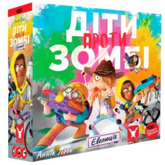 Діти проти зомбі (Zombie Kidz Evolution) UA
