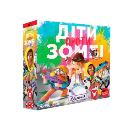 Діти проти зомбі (Zombie Kidz Evolution) UA