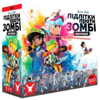 Підлітки проти зомбі (Zombie Teenz Evolution) UA 